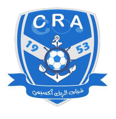 El Chabab Rif Al Hoceima asegura la permanencia en Primera Aficionados entre la alegría de su afición y esperanzas de un regreso fuerte